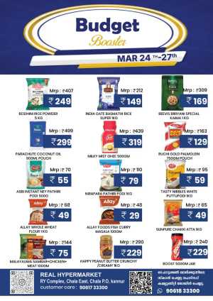 Budget booster In Real Hyper Market Kannur