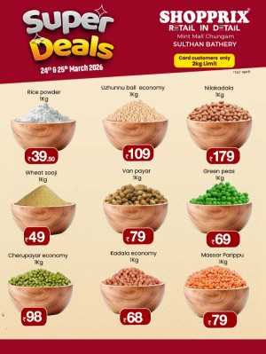 Super deals In Shopprix Wayanad