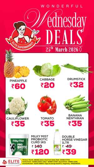 Wednesday deals In Elite Supermarket Thrissur