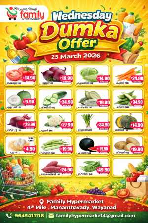 Wednesday offer In Family hypermart Wayanad