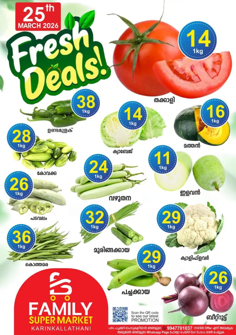 Fresh deals