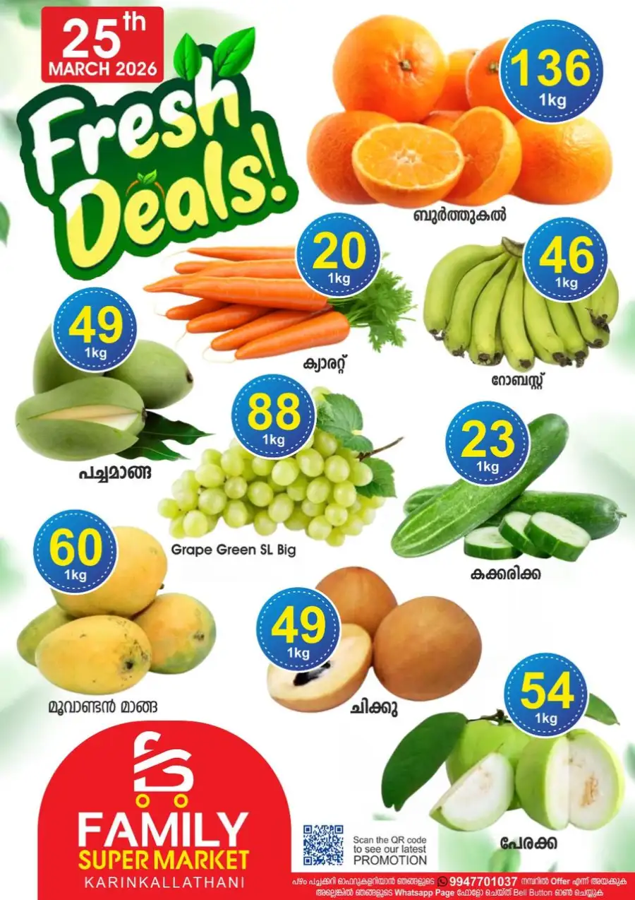 Fresh deals