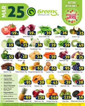 Fresh deals In Greens Hypermarket Kannur