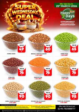 Wednesday deals In Happy 7 Days Wayanad