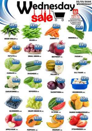 Wednesday sale In Metro Centre Kannur