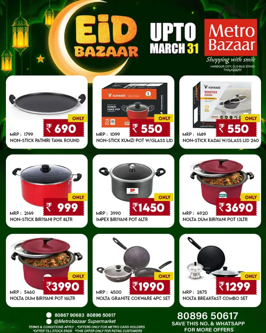 Metro Bazaar Thalassery Eid Bazaar Offers | Ends March 31