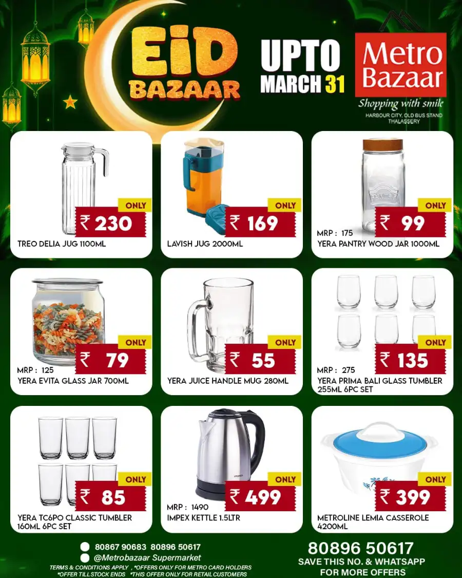 Metro Bazaar Thalassery Eid Bazaar Offers | Ends March 31