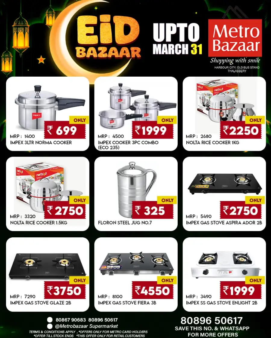 Metro Bazaar Thalassery Eid Bazaar Offers | Ends March 31