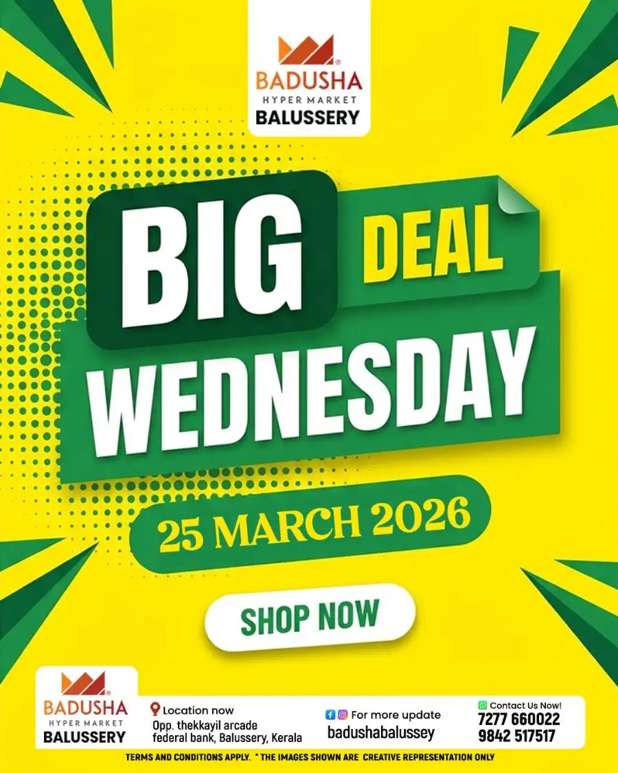 Big deal wednesday