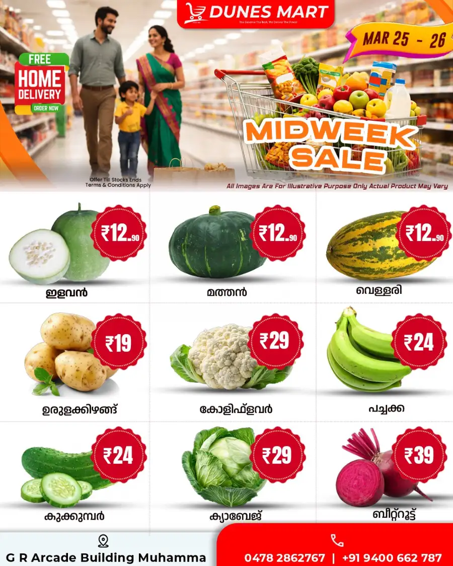 Dunes Mart Muhamma Midweek Sale | Ends Thursday