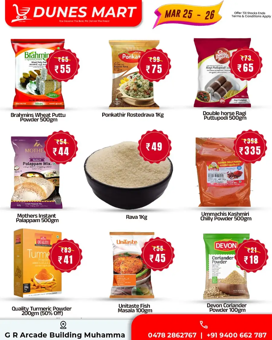 Dunes Mart Muhamma Midweek Sale | Ends Thursday
