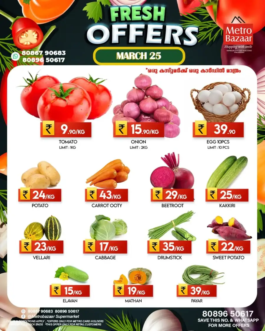 Fresh offers