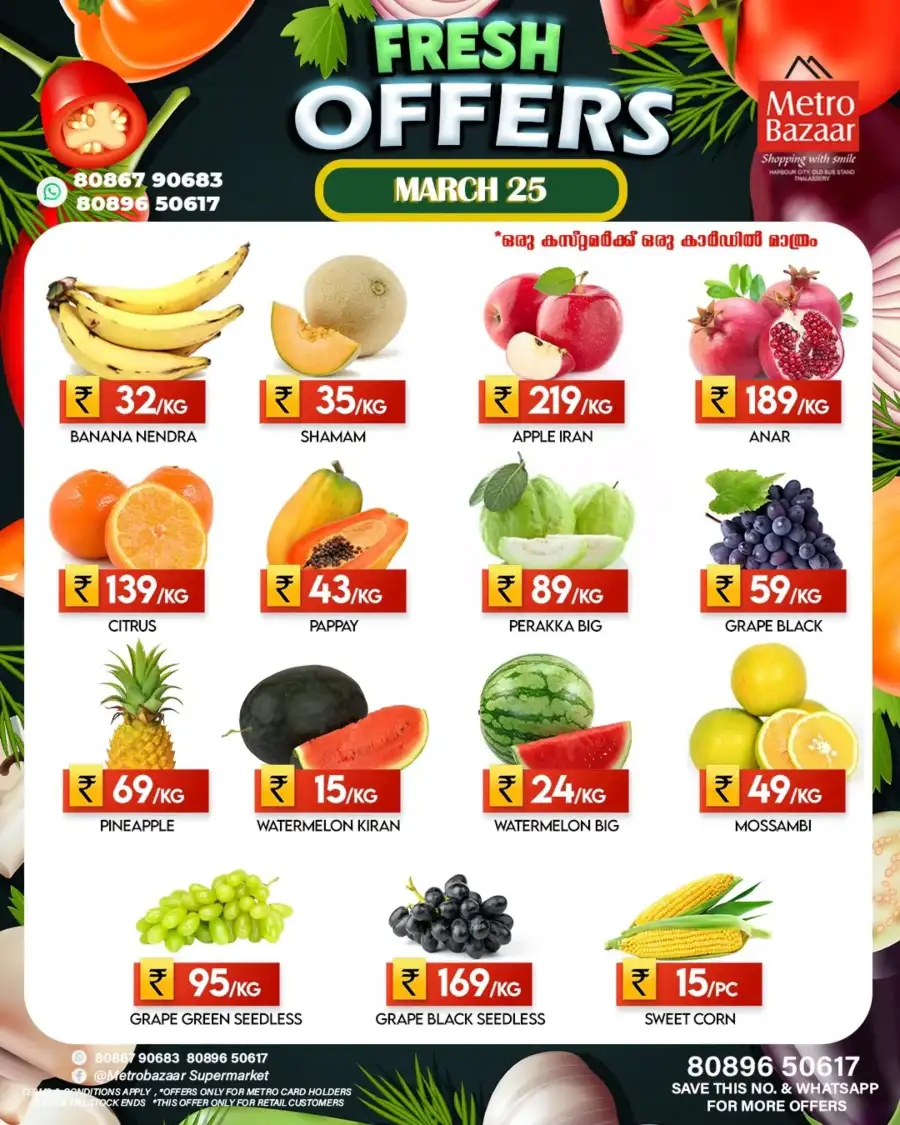 Fresh offers