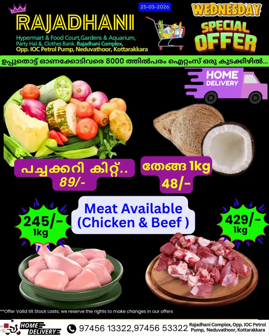 Wednesday offer