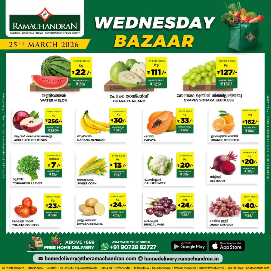 Wednesday bazar