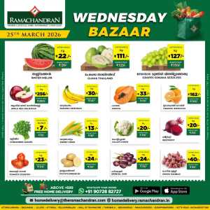 Wednesday bazar In Ramachandran Supermarket Trivandrum