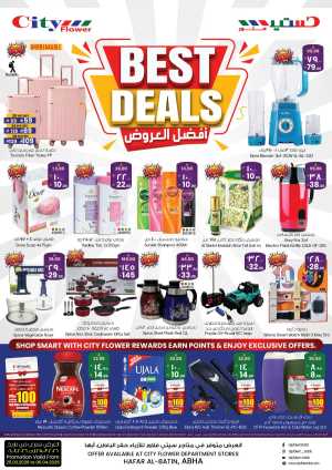 City Flower Hafar Al-Batin & Abha Best Deals | Ends Monday In City flower Hafar Al Batin,Abha