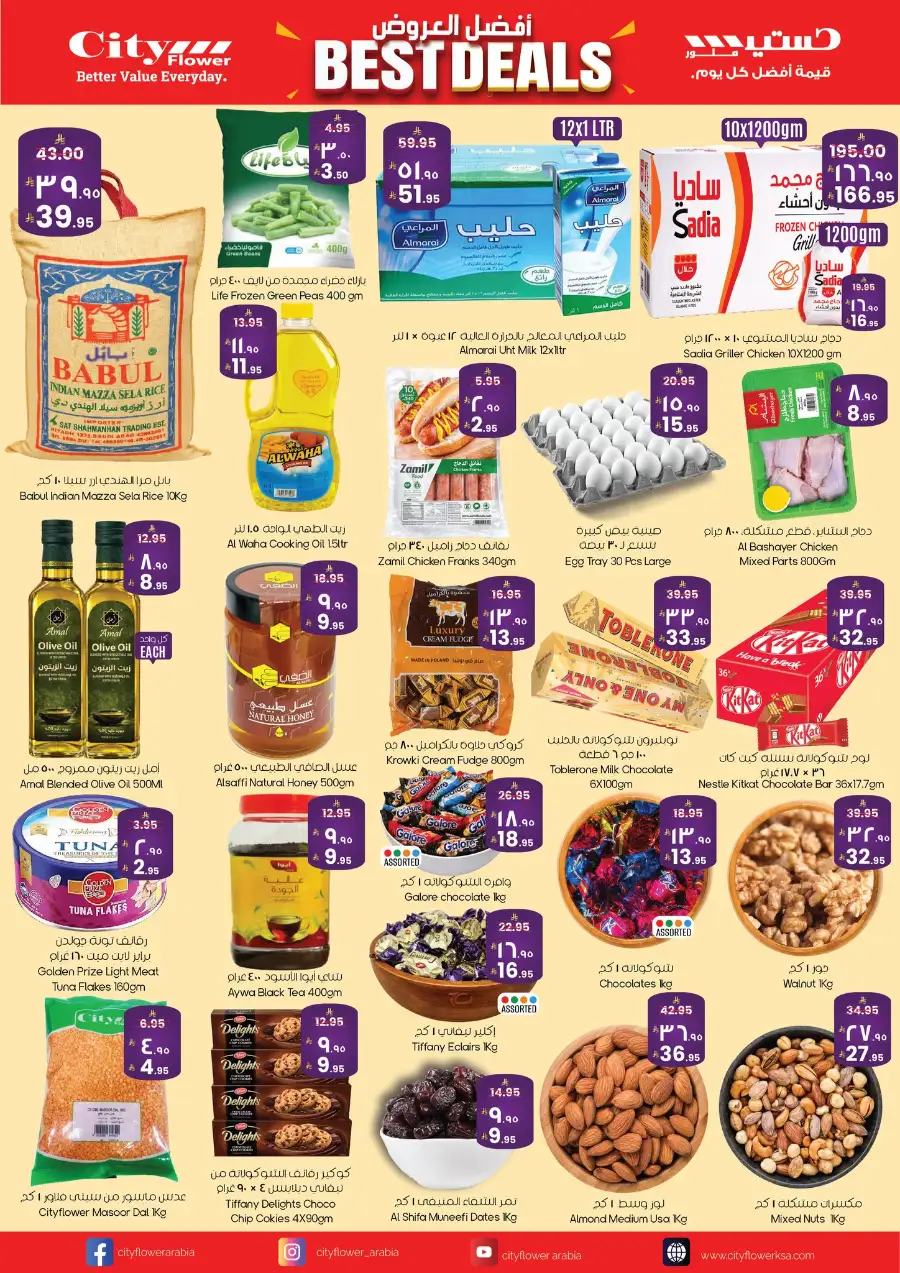 City Flower Hafar Al-Batin & Abha Best Deals | Ends Monday
