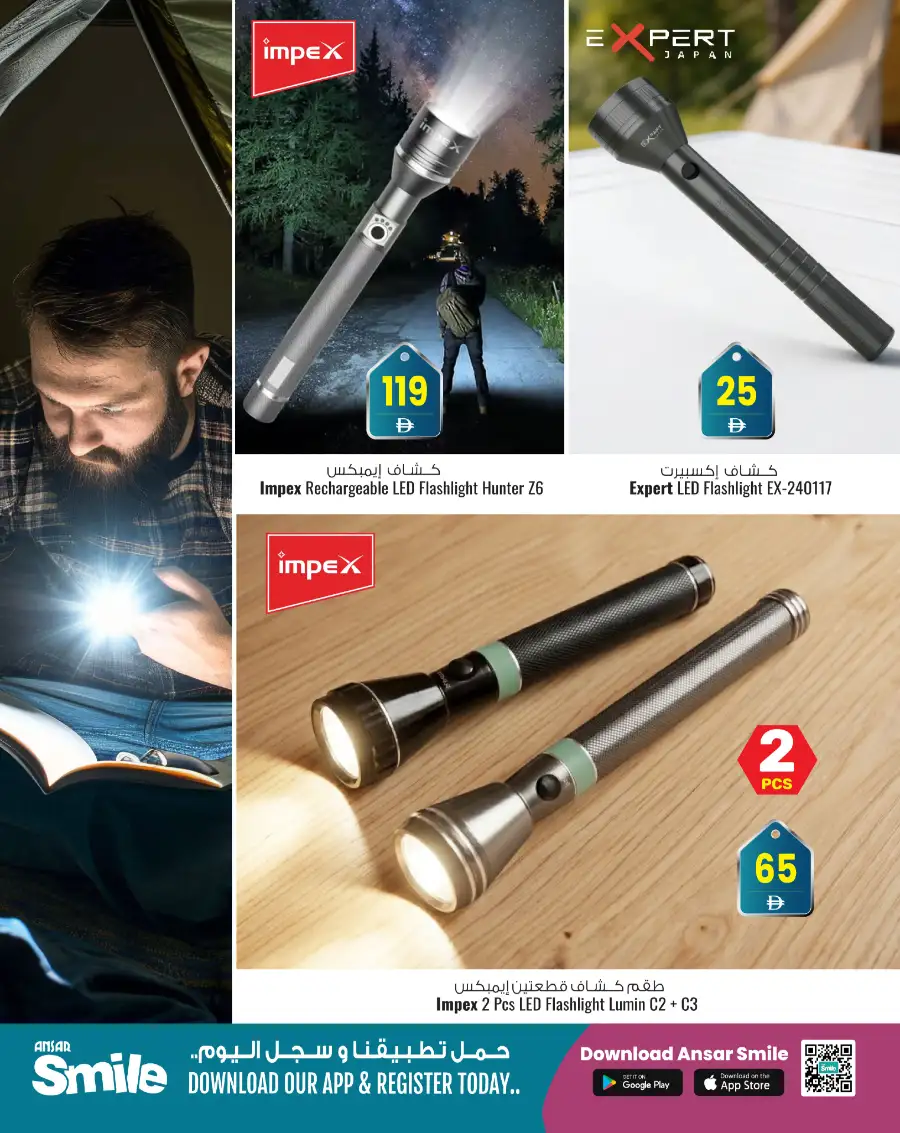 Ansar Gallery Dubai Festival of Light Sale | Ends April 10