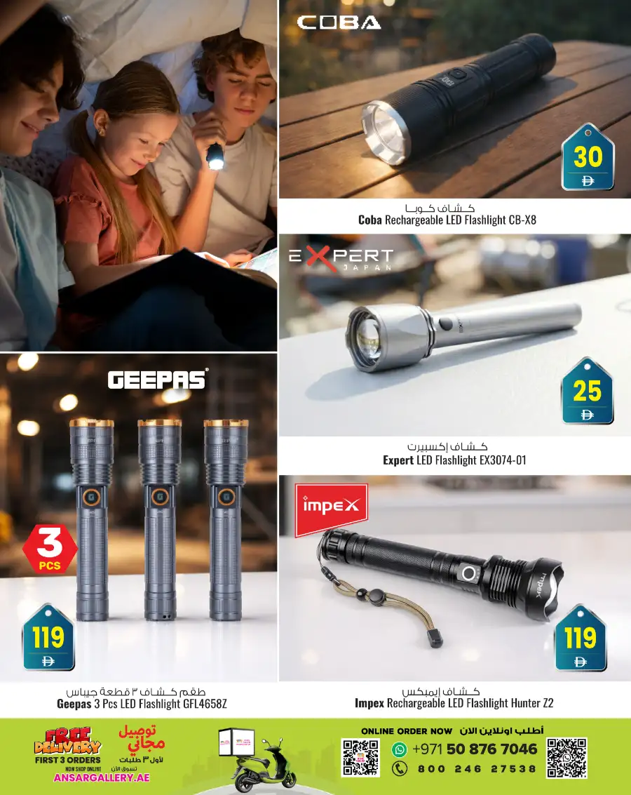 Ansar Gallery Dubai Festival of Light Sale | Ends April 10