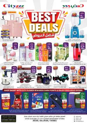 City Flower Arar Najran Yanbu Best Deals | Ends April 6 In City flower Najran,Yanbu,Arar