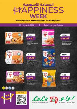 Lulu Dubai & Northern Emirates Happiness Week | Ends 31 Mar In Lulu Hypermarket Dubai,Sharjah / Ajman,Fujairah,Ras al Khaimah,Umm al Quwain