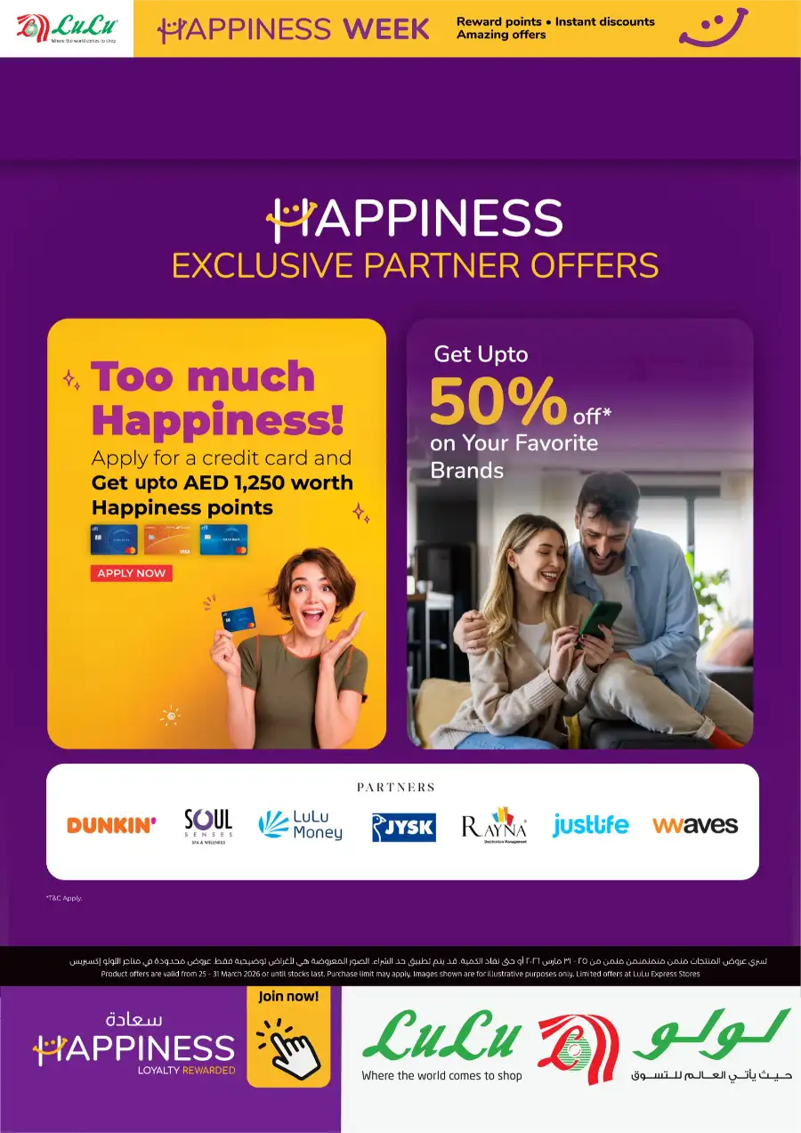Lulu Dubai & Northern Emirates Happiness Week | Ends 31 Mar