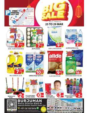 Dream Night Burjuman Big Sale | Ends Sunday In Dream Night Hypermarket Dubai