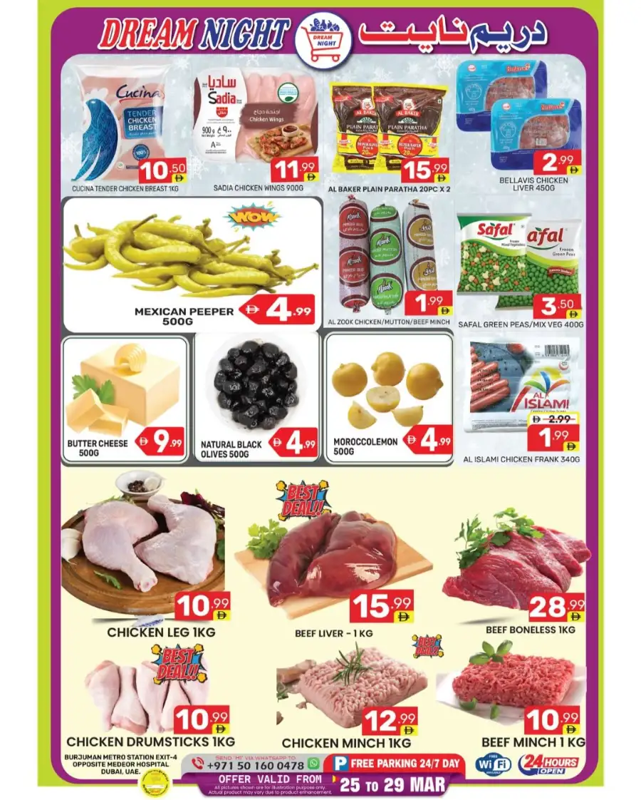 Dream Night Burjuman Big Sale | Ends Sunday