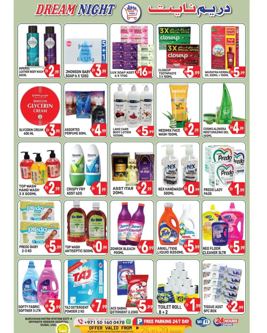 Dream Night Burjuman Big Sale | Ends Sunday