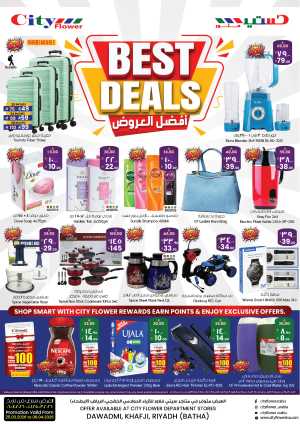 City Flower Khafji & Riyadh Best Deals | Ends Monday In City flower Riyadh,Dammam,Khafji
