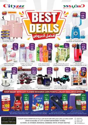 City Flower Al Khobar Best Deals | Ends Monday In City flower Riyadh,Dammam,Al Hasa,Al Khobar,Buraidah,Al-Kharj