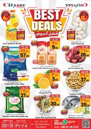 City Flower Najran Best Deals | Ends March 31 In City flower Najran