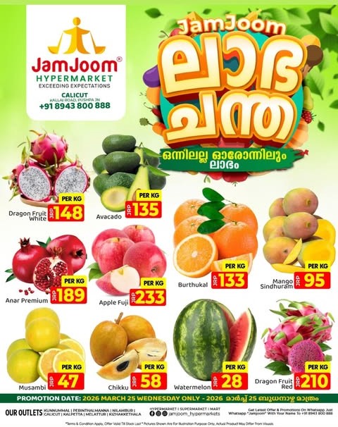 Fresh Deals | Don't miss out!