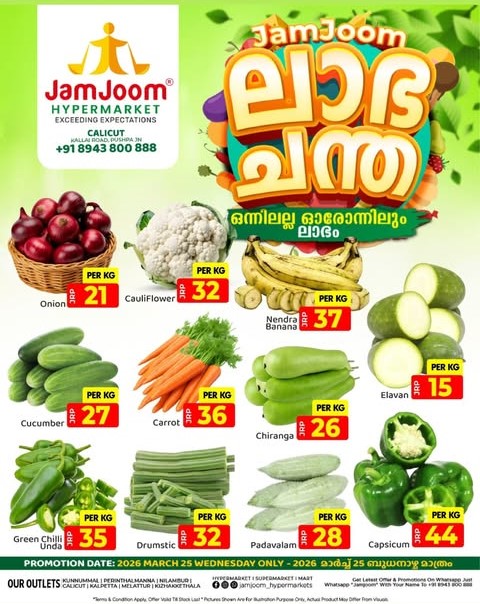 Fresh Deals | Don't miss out!