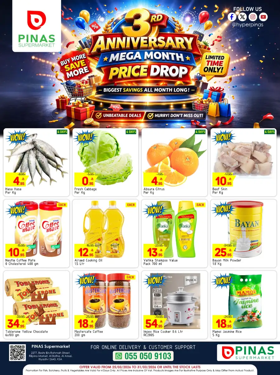 PINAS Supermarket Riyadh 3rd Anniversary Mega Month | Ends Tuesday