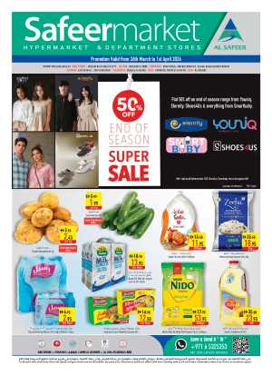 Safeermarket UAE End of Season Super Sale | Ends Wednesday In Safeer Market Abu Dhabi,Sharjah / Ajman,Al Ain,Fujairah,Umm al Quwain