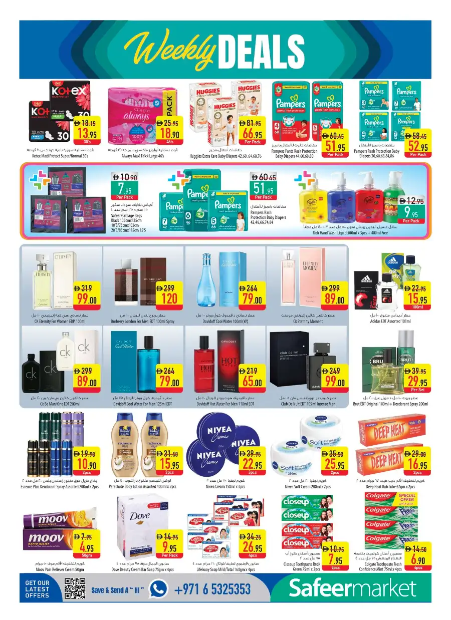 Safeermarket UAE End of Season Super Sale | Ends Wednesday