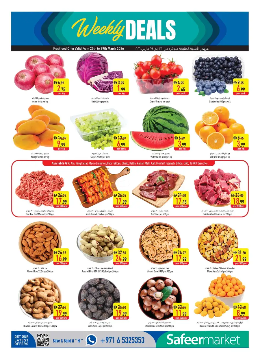 Safeermarket UAE End of Season Super Sale | Ends Wednesday