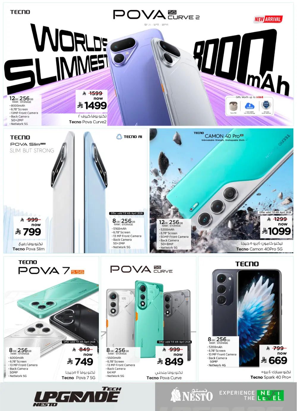 Nesto KSA Tech Upgrade Offer | Ends April 07