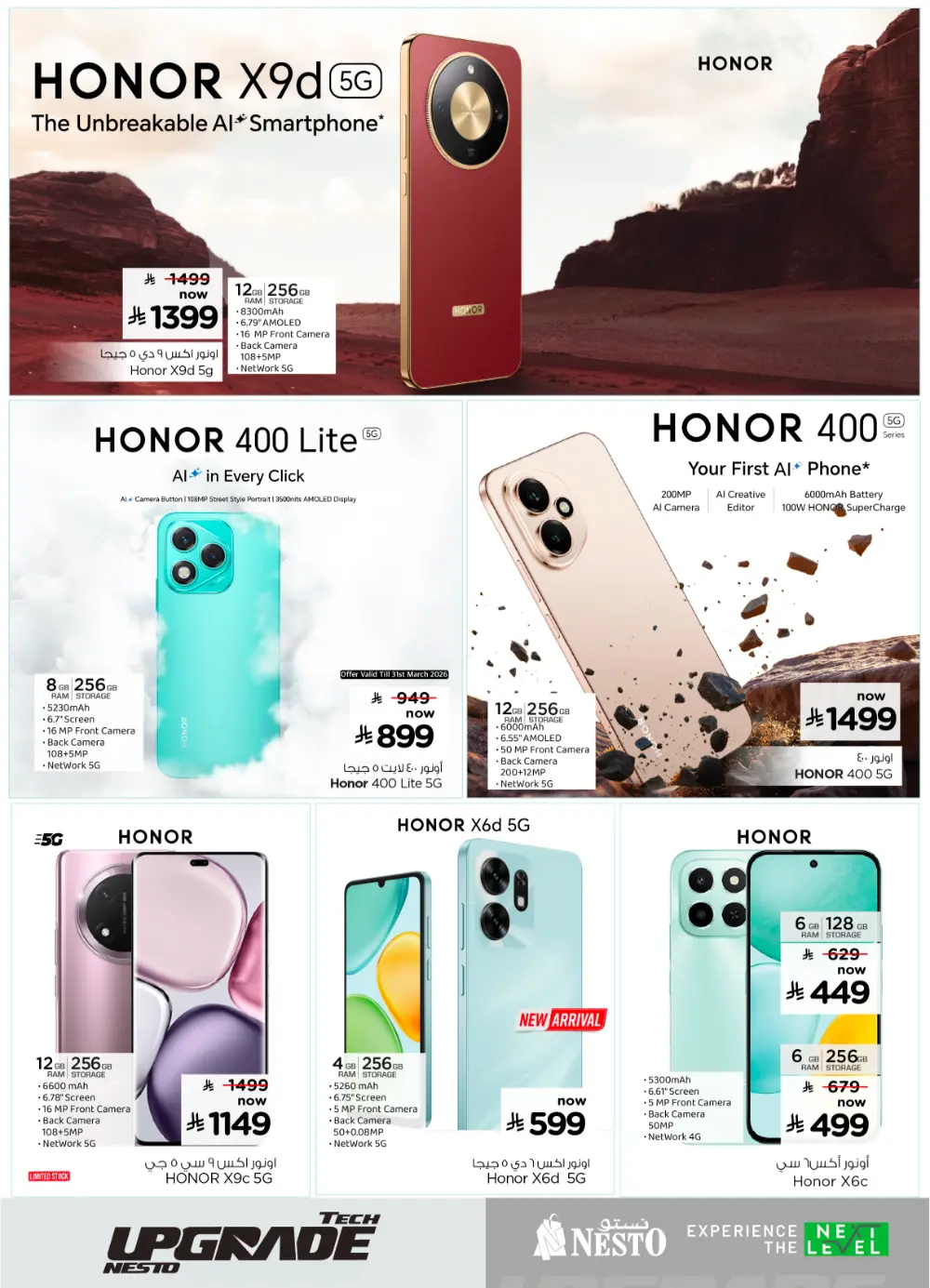 Nesto KSA Tech Upgrade Offer | Ends April 07