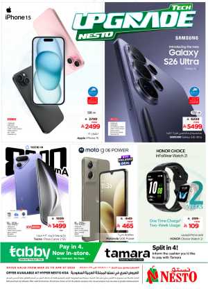 Nesto KSA Tech Upgrade Offer | Ends April 07 In Nesto Hypermarket Riyadh,Dammam,Hail,Al Hasa,Jubail,Al Khobar,Buraidah,Al-Kharj,Ar Rass,Al Majmaah,Qaseem,Shaqraa