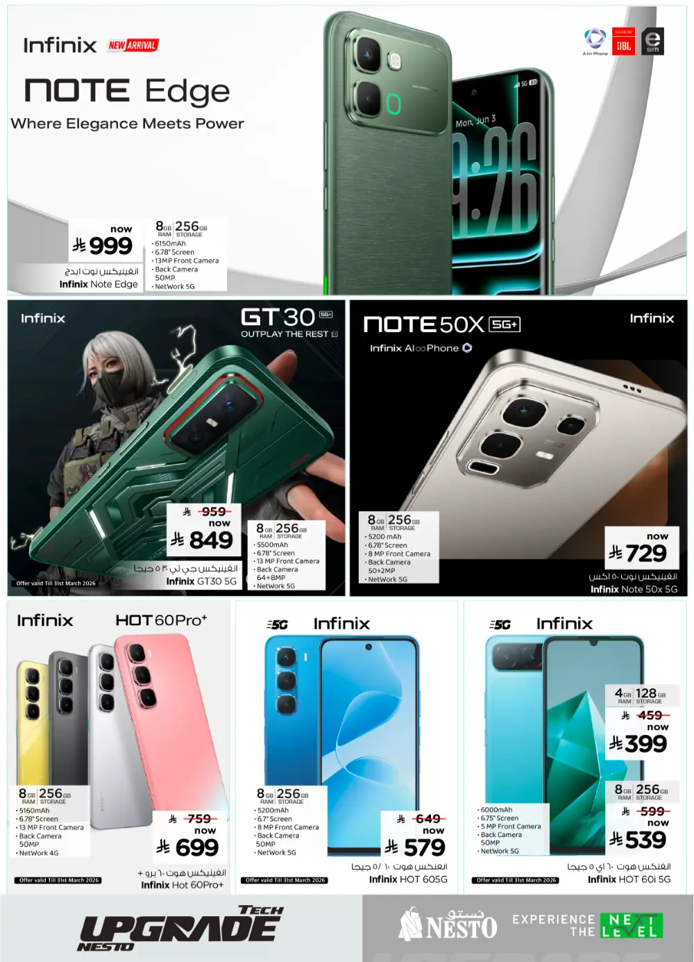 Nesto KSA Tech Upgrade Offer | Ends April 07