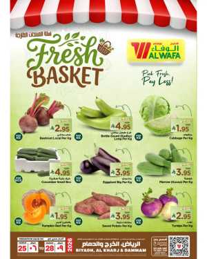 Fresh basket In Al Wafa Hypermarket Riyadh,Dammam,Al-Kharj