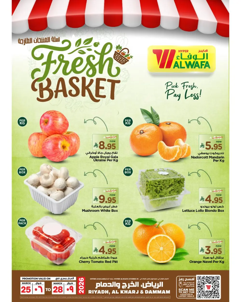 Fresh basket