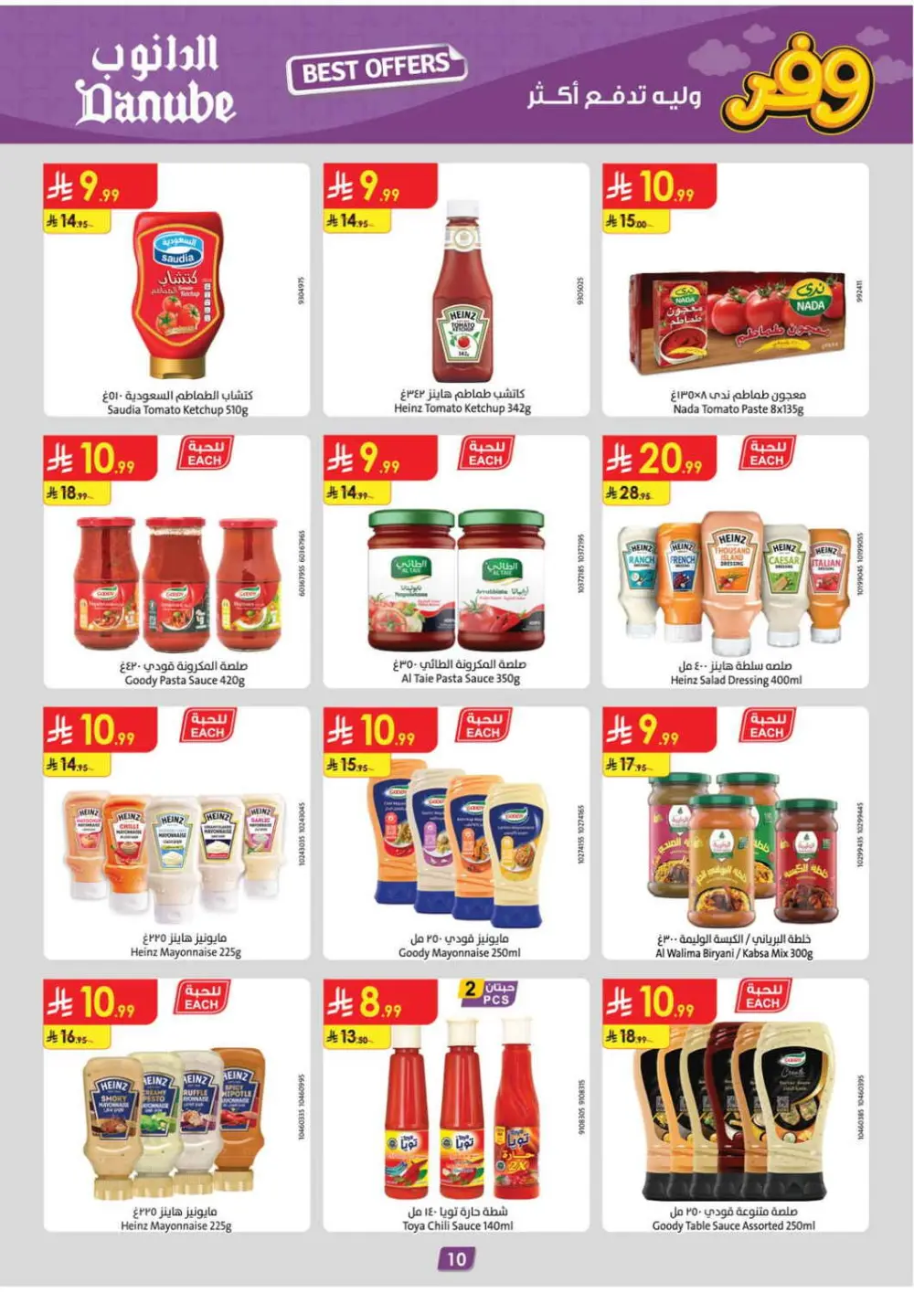 Danube Tabuk Boulevard Delsey Sale | Ends 7 April