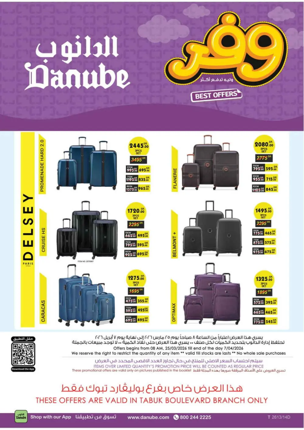 Danube Tabuk Boulevard Delsey Sale | Ends 7 April