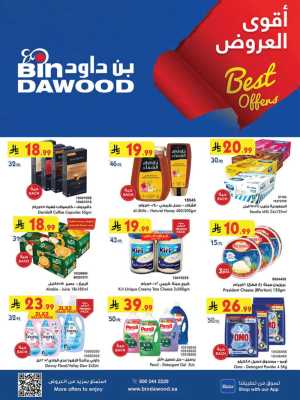 BinDawood Khamis Mushait Best Offers | Ends 07 April In Bin Dawood Khamis Mushait