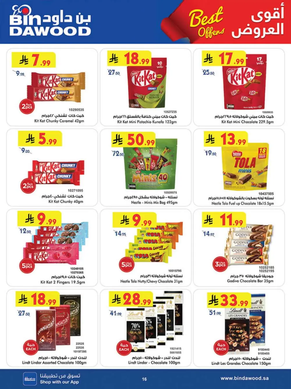 BinDawood Khamis Mushait Best Offers | Ends 07 April