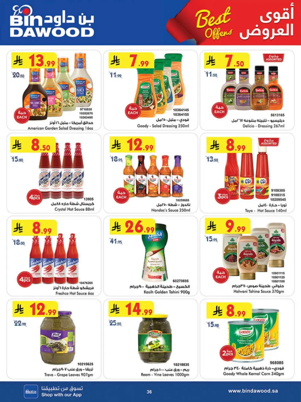 BinDawood Khamis Mushait Best Offers | Ends 07 April